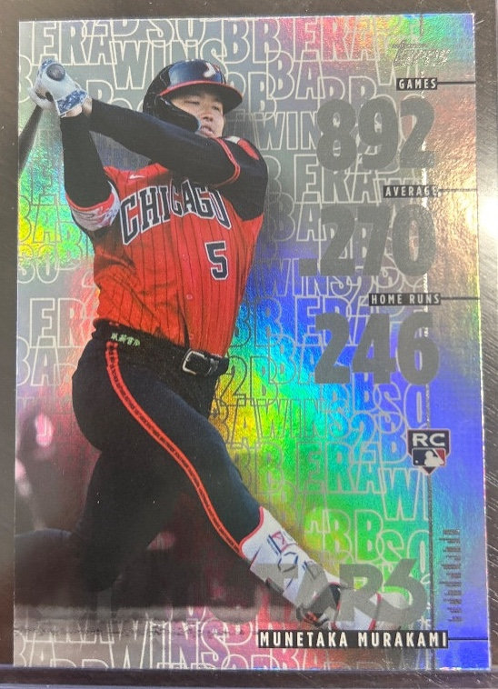 Munetaka Murakami 2026 Update Series #SS-2 Value