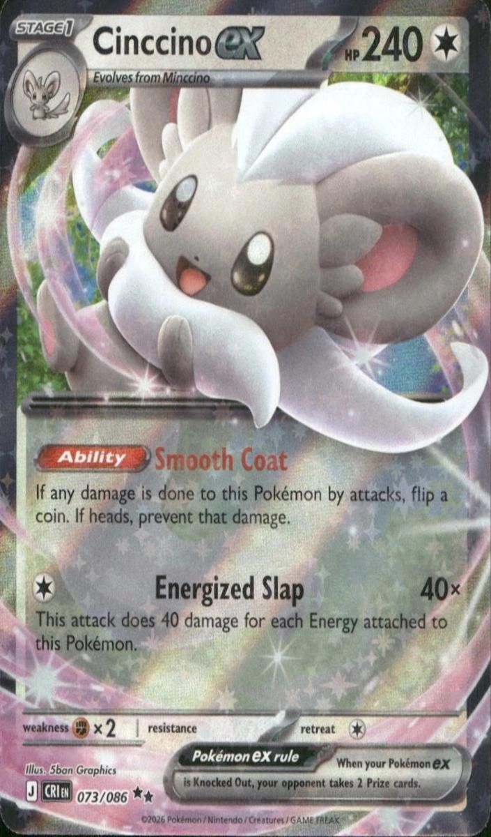 2026 Pokemon Mega Evolution Chaos Rising Cinccino EX #119