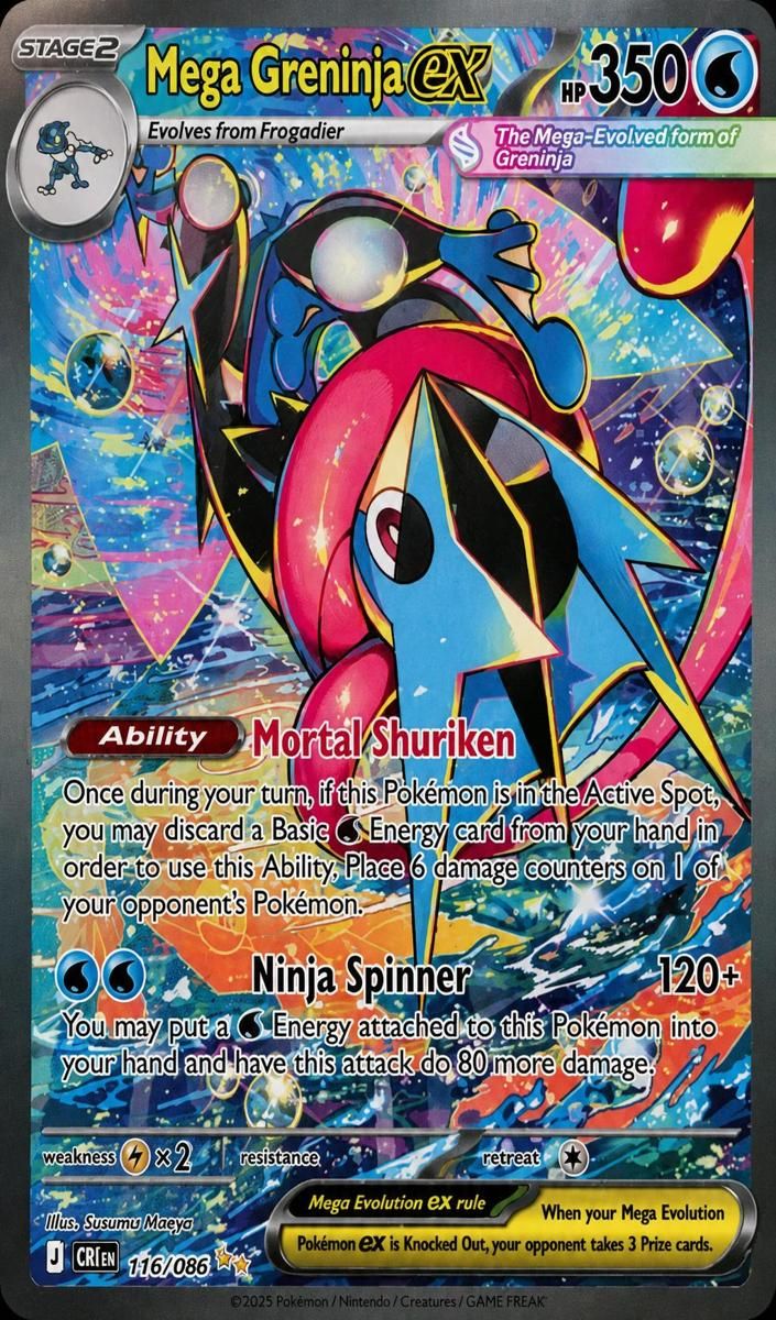 2026 Pokemon Mega Evolution Chaos Rising Mega Greninja EX #116