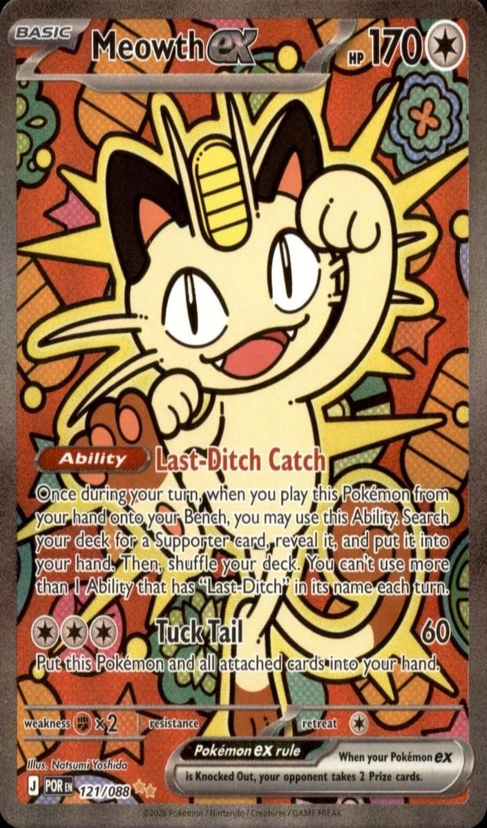 2026 Pokemon Mega Evolution Perfect Order Meowth EX #121
