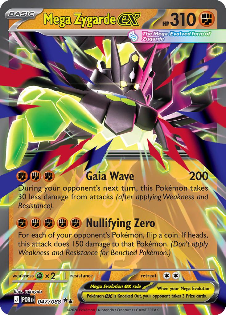 2026 Pokemon Mega Evolution Perfect Order Mega Zygarde EX #47
