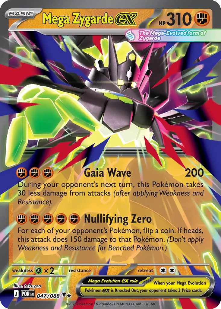 2026 Pokemon Mega Evolution Perfect Order Mega Zygarde EX #47