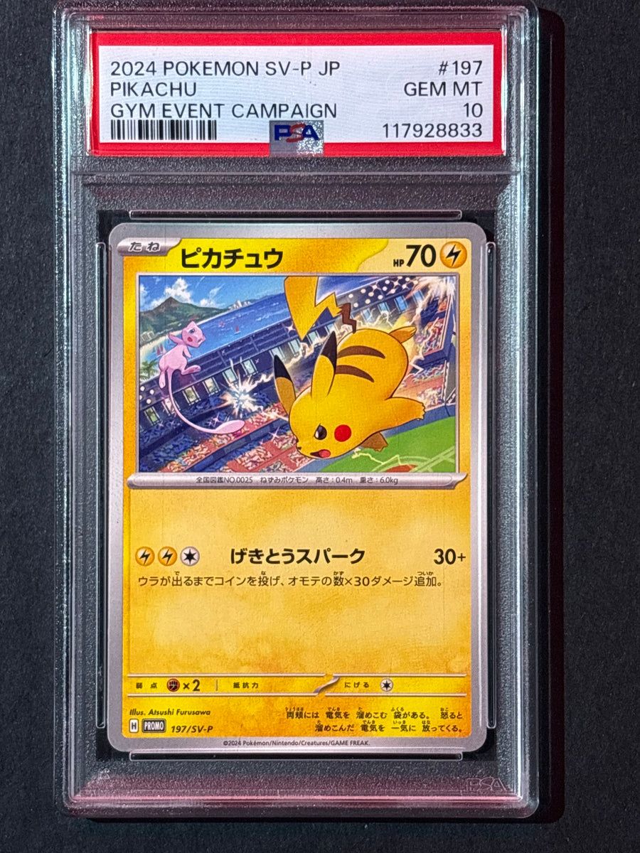 Pikachu 197/SV-P - SV-P Promotional (SV-P) PSA 10 Value
